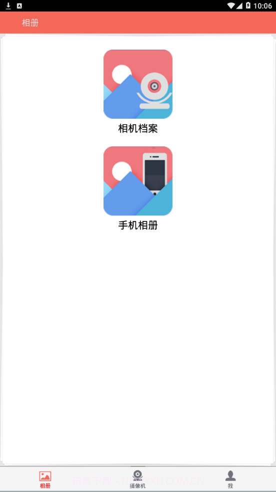 AIT Smart Cam截图4