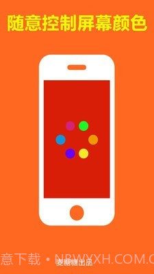 夜晚出行伴侣截图2