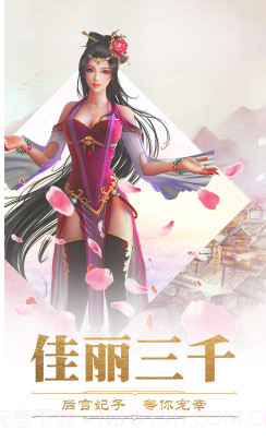 完美红颜送VIP3福利版-完美红颜送V3手机版 V4.50.63 截图2 完美红颜送VIP3福利版-完美红颜送V3手机版 V4.50.63 截图2