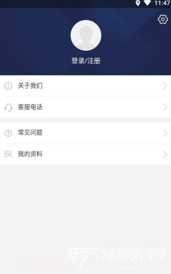 有车网v1.0.10截图2