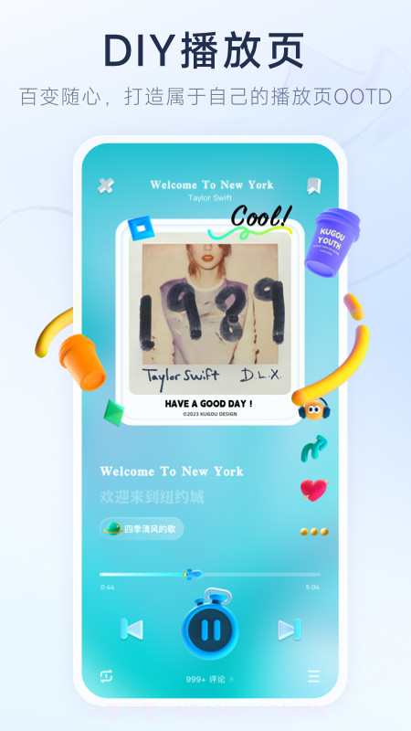 酷狗概念版截图2 酷狗概念版截图2