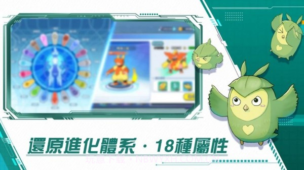 梦幻冒险世界截图1