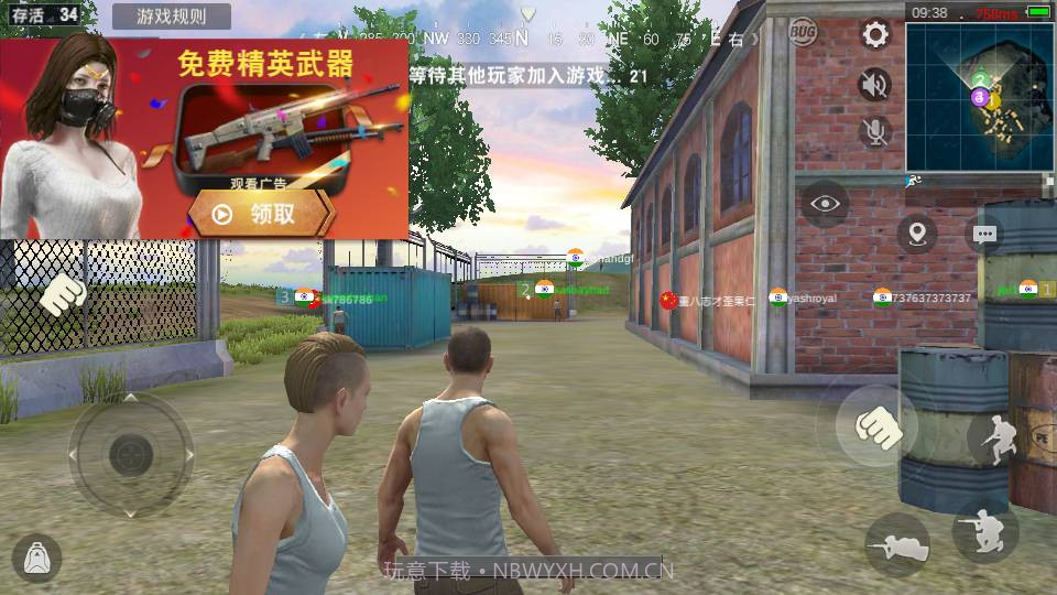 生存小队突击队的秘密任务截图6 生存小队突击队的秘密任务截图6