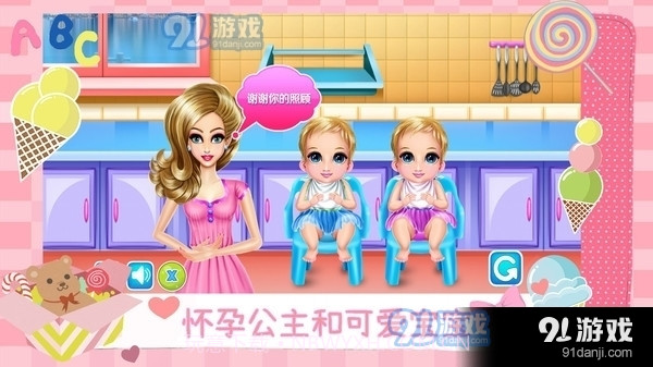 怀孕妈妈生宝宝截图1 怀孕妈妈生宝宝截图1