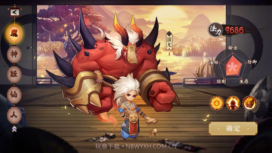 诸神召唤百鬼奇遇手游截图3 诸神召唤百鬼奇遇手游截图3