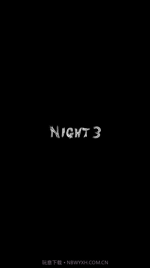 保持安静截图3 保持安静截图3