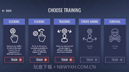 3D Aim Trainer中文版截图1