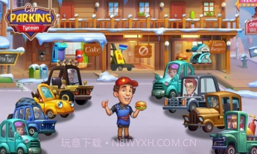 饭店停车场大亨截图3 饭店停车场大亨截图3