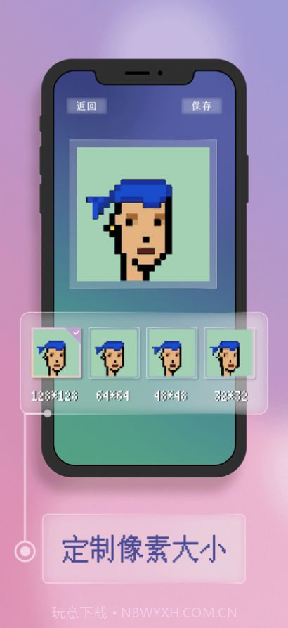 像素画照片截图3