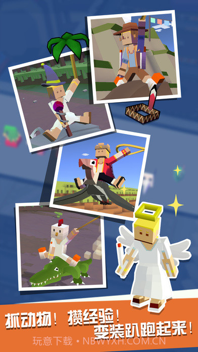 疯狂动物园2017元旦版截图1 疯狂动物园2017元旦版截图1
