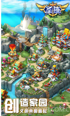 圣迹正版-圣迹 V6.1 手机版截图3