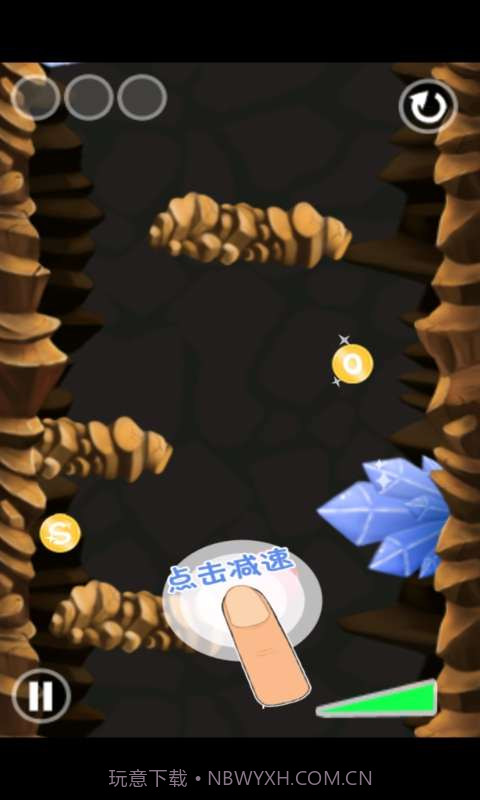 救命气球截图2 救命气球截图2