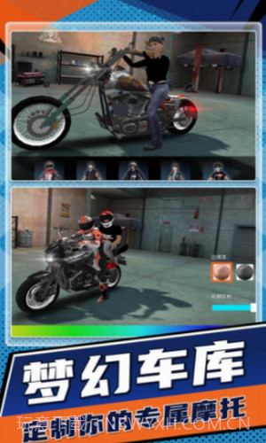 狂野飙车驾驶摩托截图3 狂野飙车驾驶摩托截图3