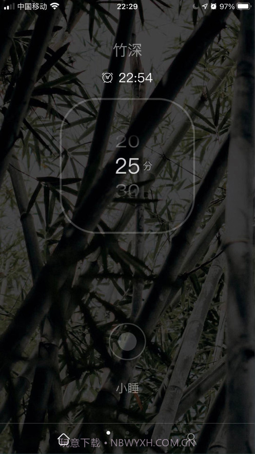 音嗅截图2 音嗅截图2