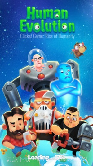 人类的进化截图1 人类的进化截图1