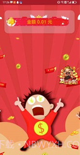 水饺消消消截图2