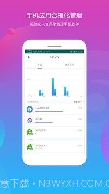 向心圈截图4 向心圈截图4