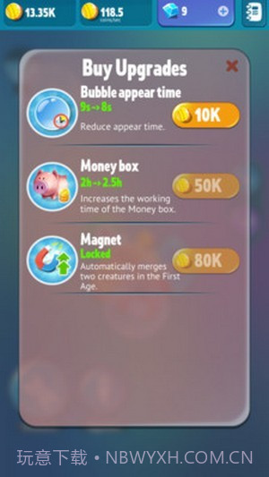 人类的进化截图3 人类的进化截图3