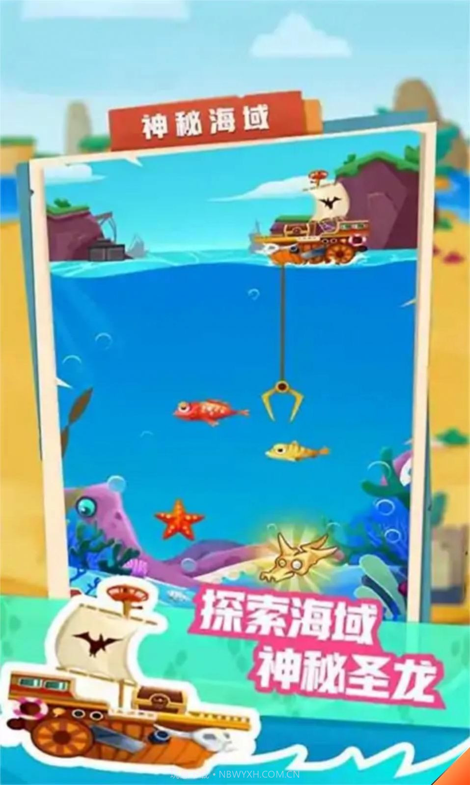 我的恐龙公园截图2 我的恐龙公园截图2