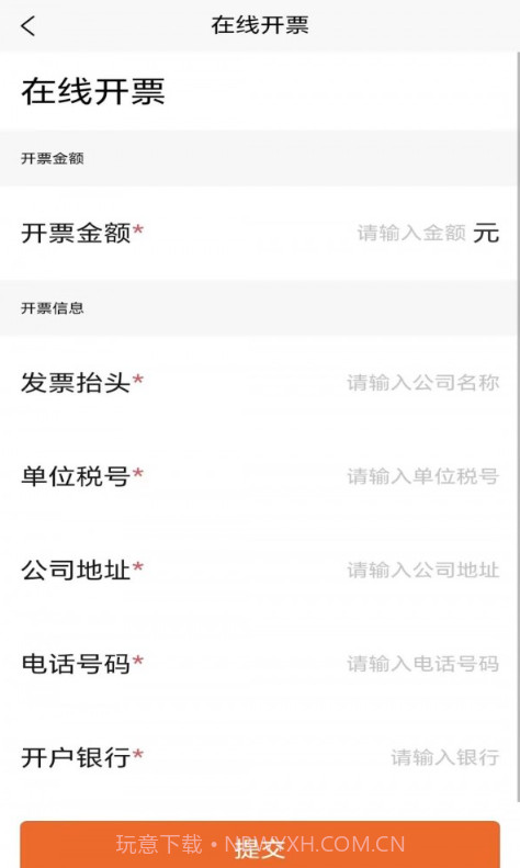 运天下BD端截图1