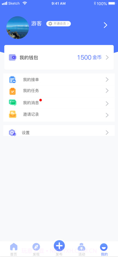 助利猫截图4 助利猫截图4