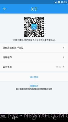 小象大家截图4 小象大家截图4