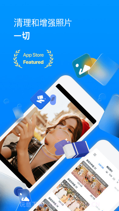 Photo Cleaner照片清理工具截图1