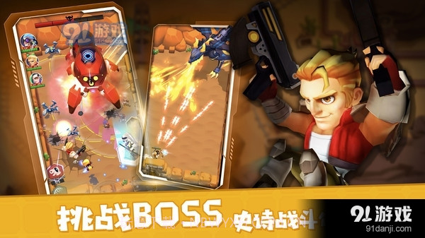 别惹神枪手正版截图2 别惹神枪手正版截图2