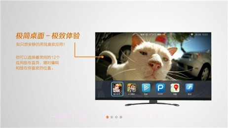 应用圈截图1 应用圈截图1