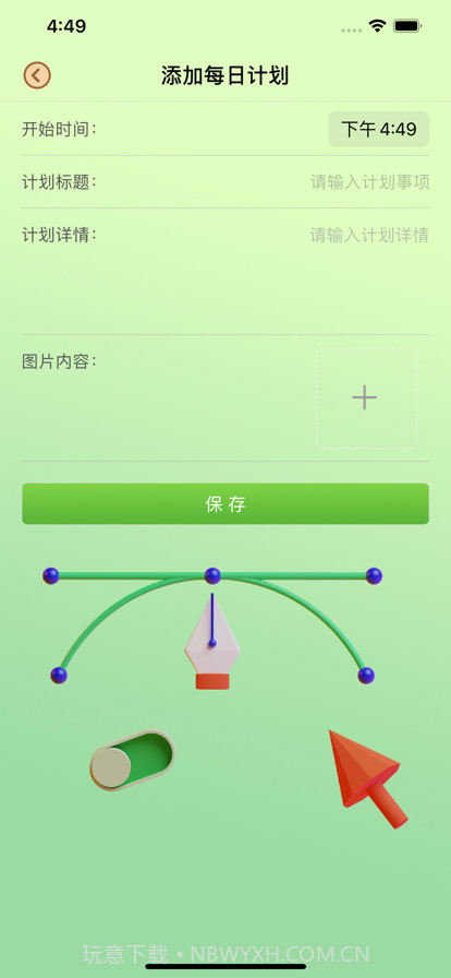 小流向学截图3