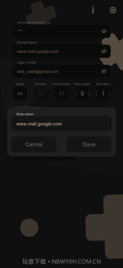 密码创建者截图4 密码创建者截图4