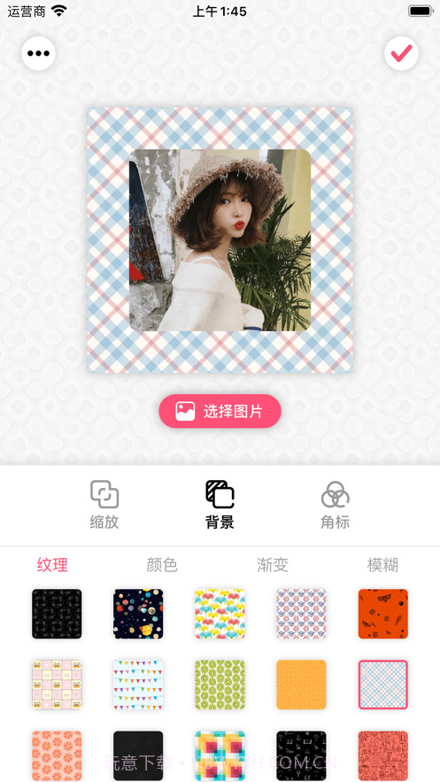 头像制作器截图4