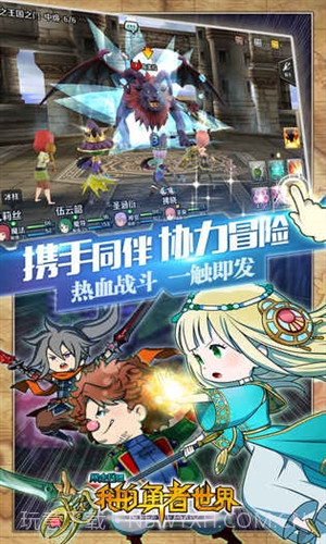 暴走兵团截图4 暴走兵团截图4