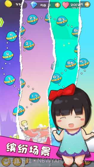 五消达人截图3 五消达人截图3