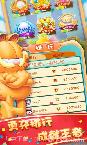 加菲猫酷跑美国之旅中文版截图5 加菲猫酷跑美国之旅中文版截图5