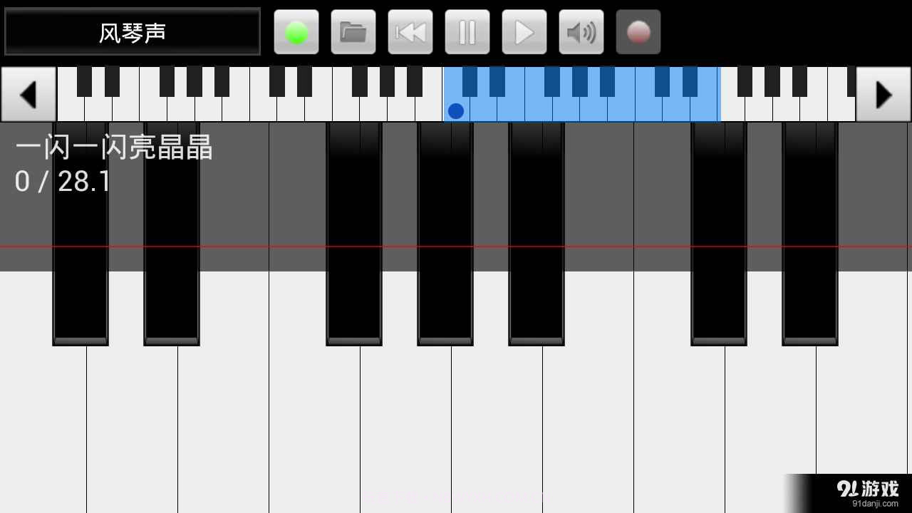 全键盘钢琴英文版截图4 全键盘钢琴英文版截图4