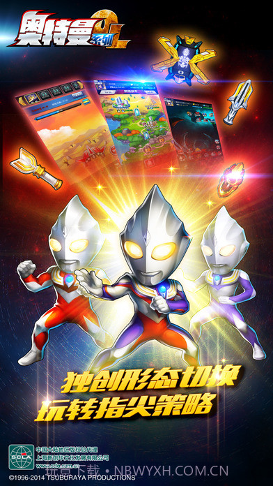 奥特曼系列OL2截图5 奥特曼系列OL2截图5