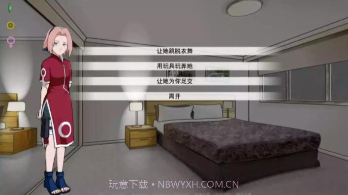 火影同人忍者后宫最新截图1