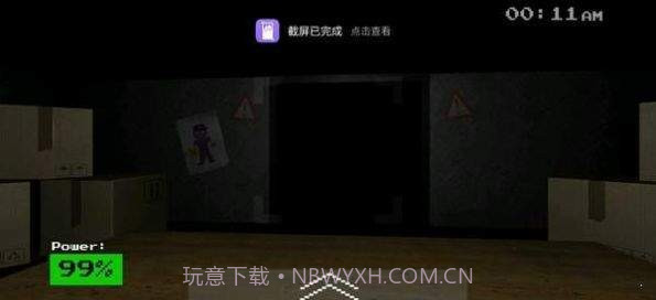 玩具熊扭曲的他们截图1 玩具熊扭曲的他们截图1