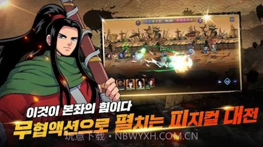 高手绝对至上截图4 高手绝对至上截图4