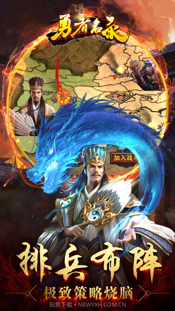 勇者名录二次元手游截图5 勇者名录二次元手游截图5