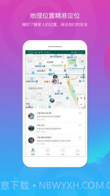 向心圈截图3 向心圈截图3