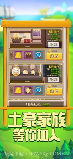 农场生活截图2 农场生活截图2