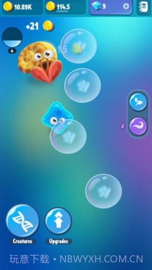 人类的进化截图2 人类的进化截图2