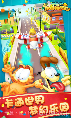 加菲猫酷跑-美国之旅截图4