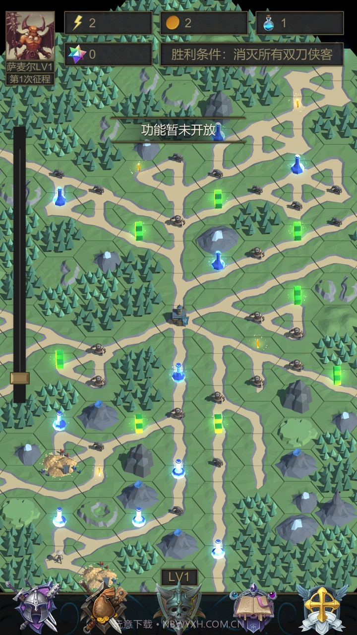 小小魔法帝国截图4 小小魔法帝国截图4