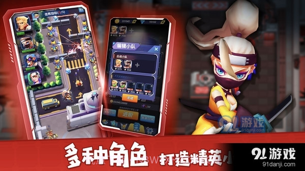 别惹神枪手正版截图5 别惹神枪手正版截图5