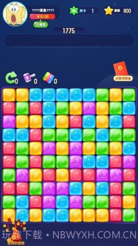 同色连线消手游截图3