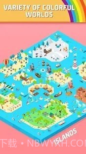 彩色土地按编号建造截图2 彩色土地按编号建造截图2