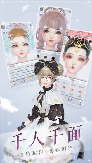 云裳羽衣app截图2 云裳羽衣app截图2